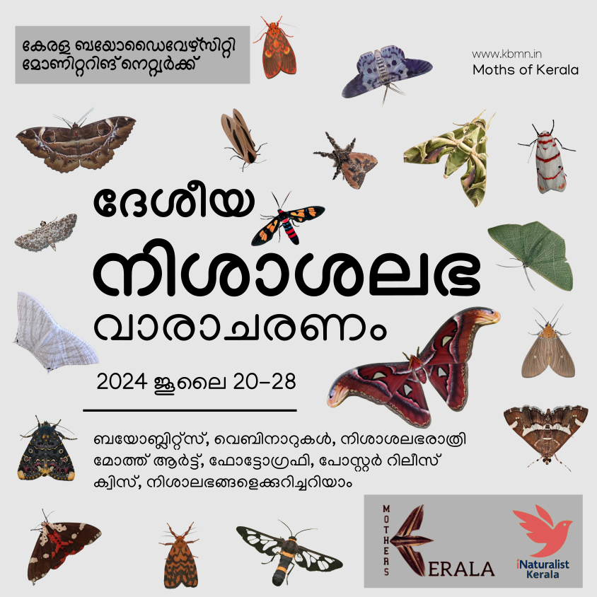 national moth week malayalam poster kerala